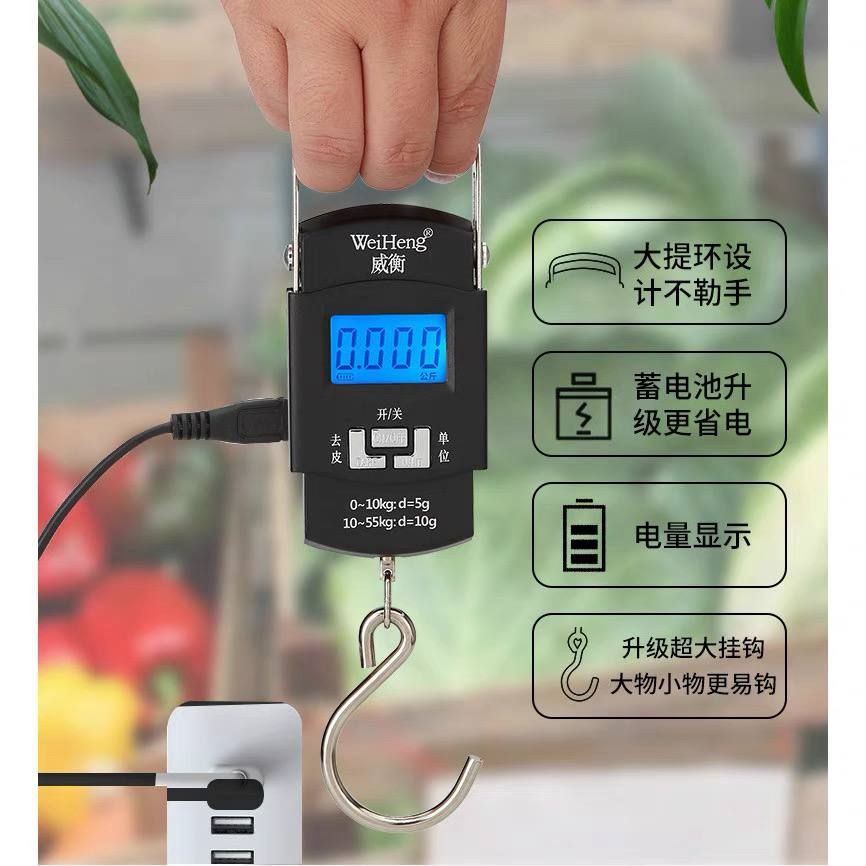 ميزان ديجيتال