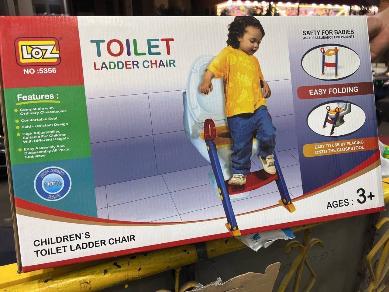 بوتي سلم الأصلي