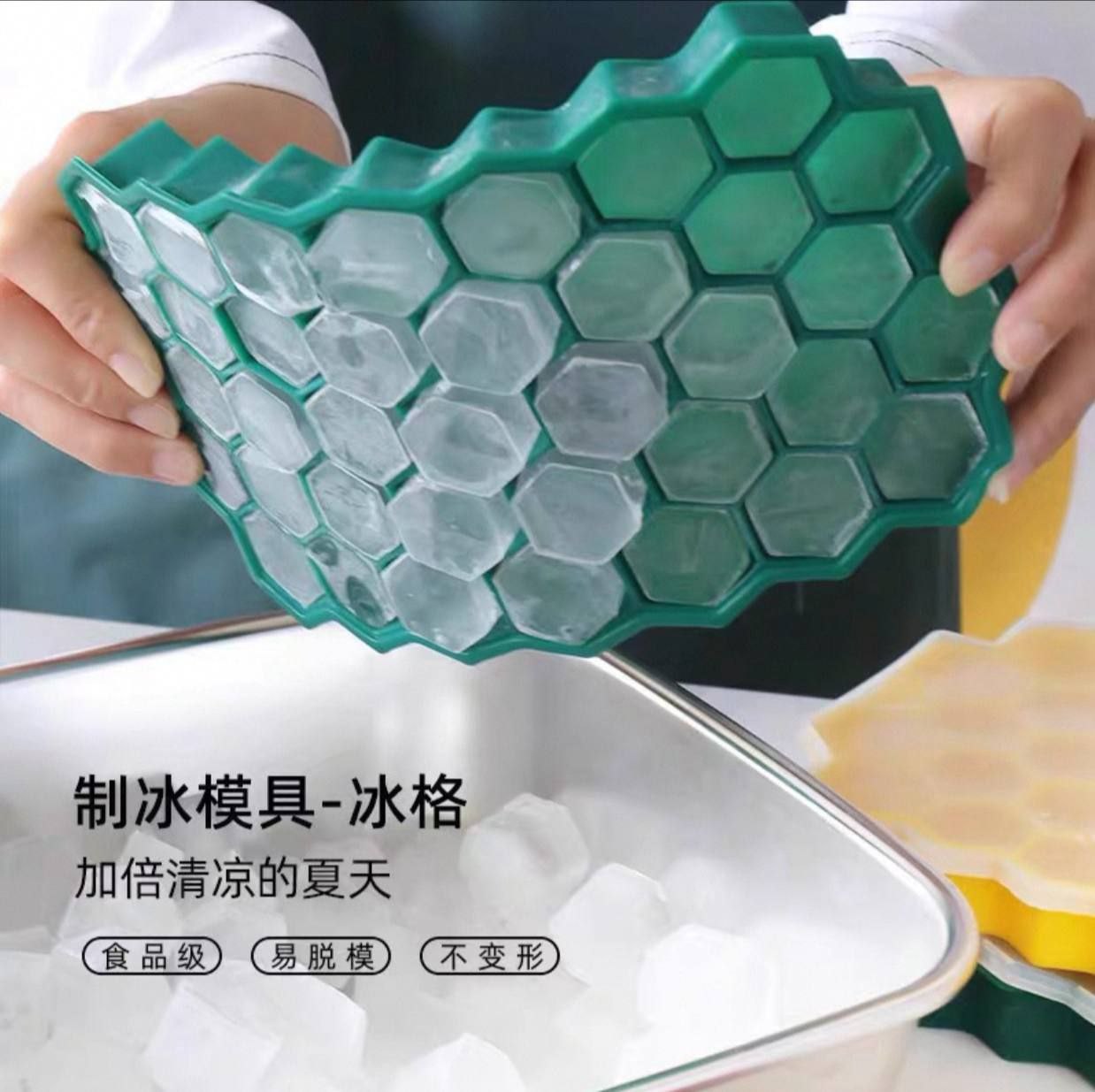 قالب تلج سليكون