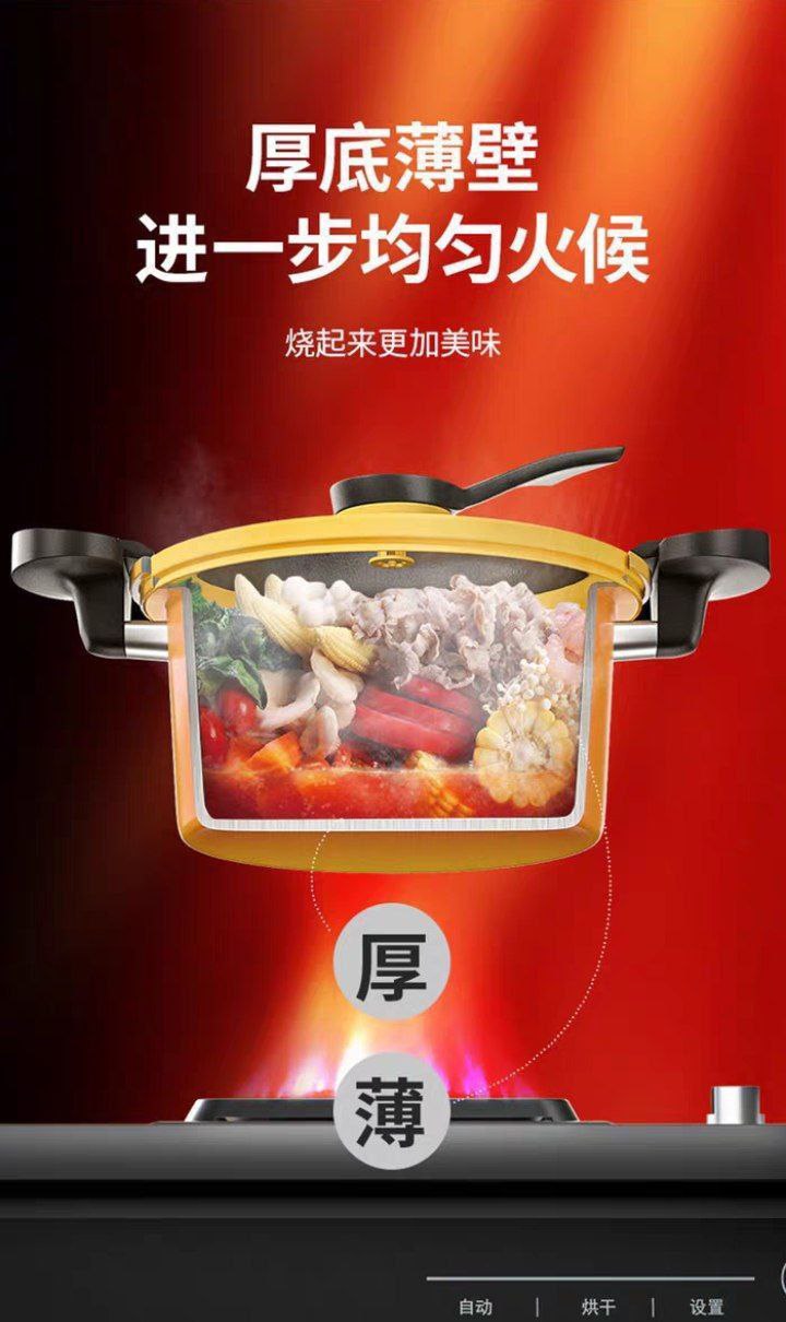 حلة ضغط بطوط