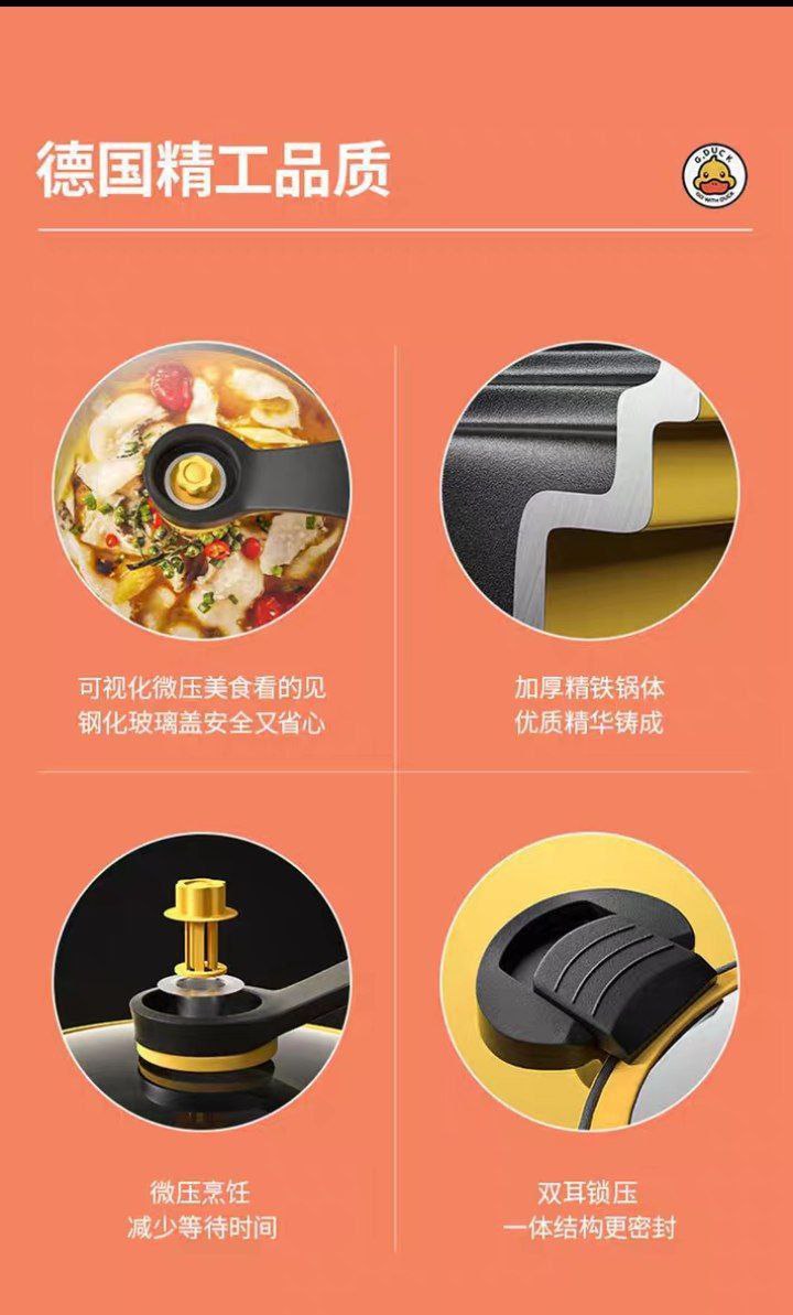 حلة ضغط بطوط