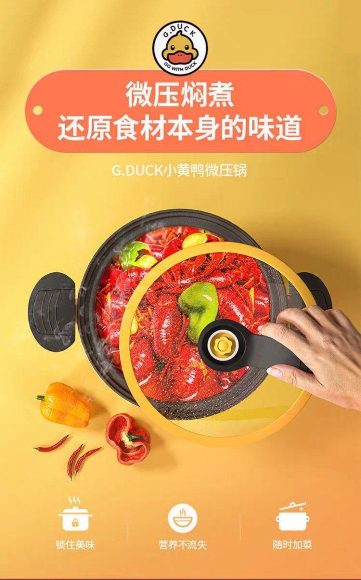 حلة ضغط بطوط