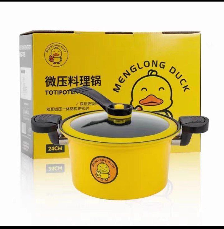 حلة ضغط بطوط