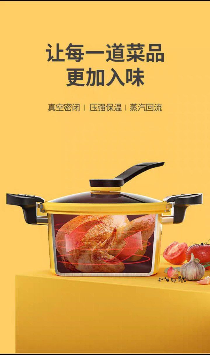 حلة ضغط بطوط