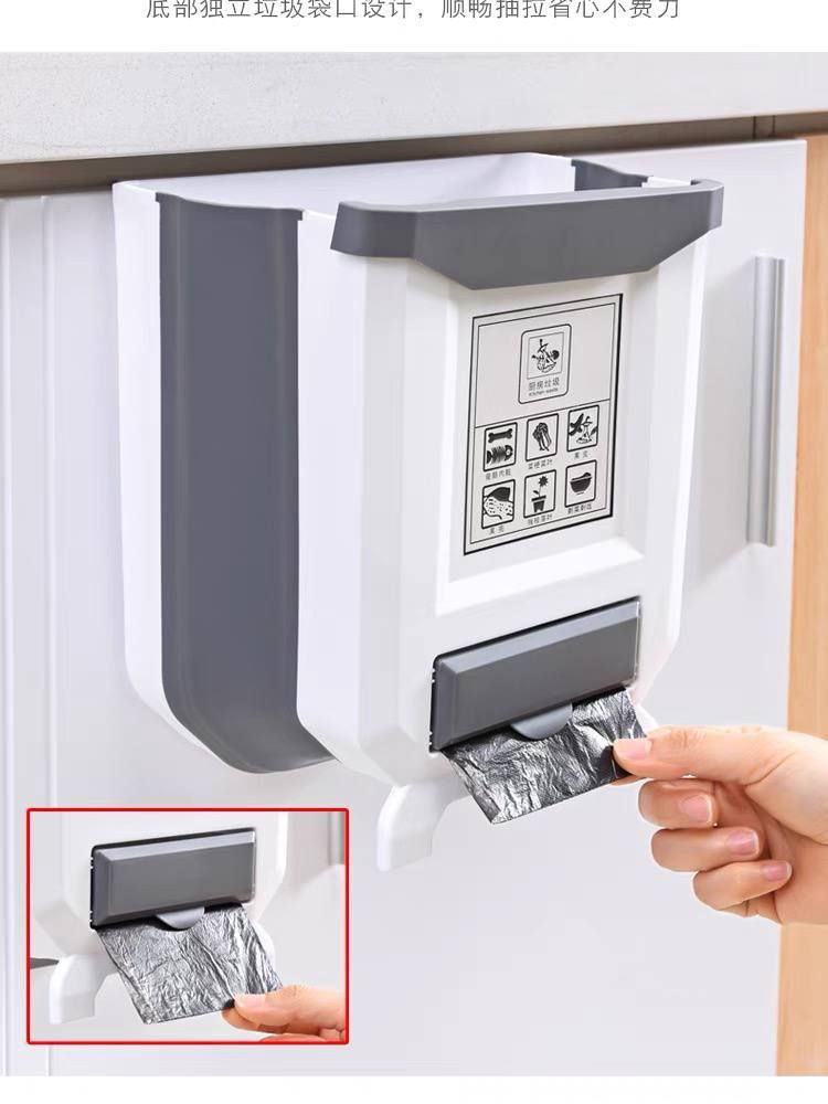 باسكت درفه قمامه سيلكون