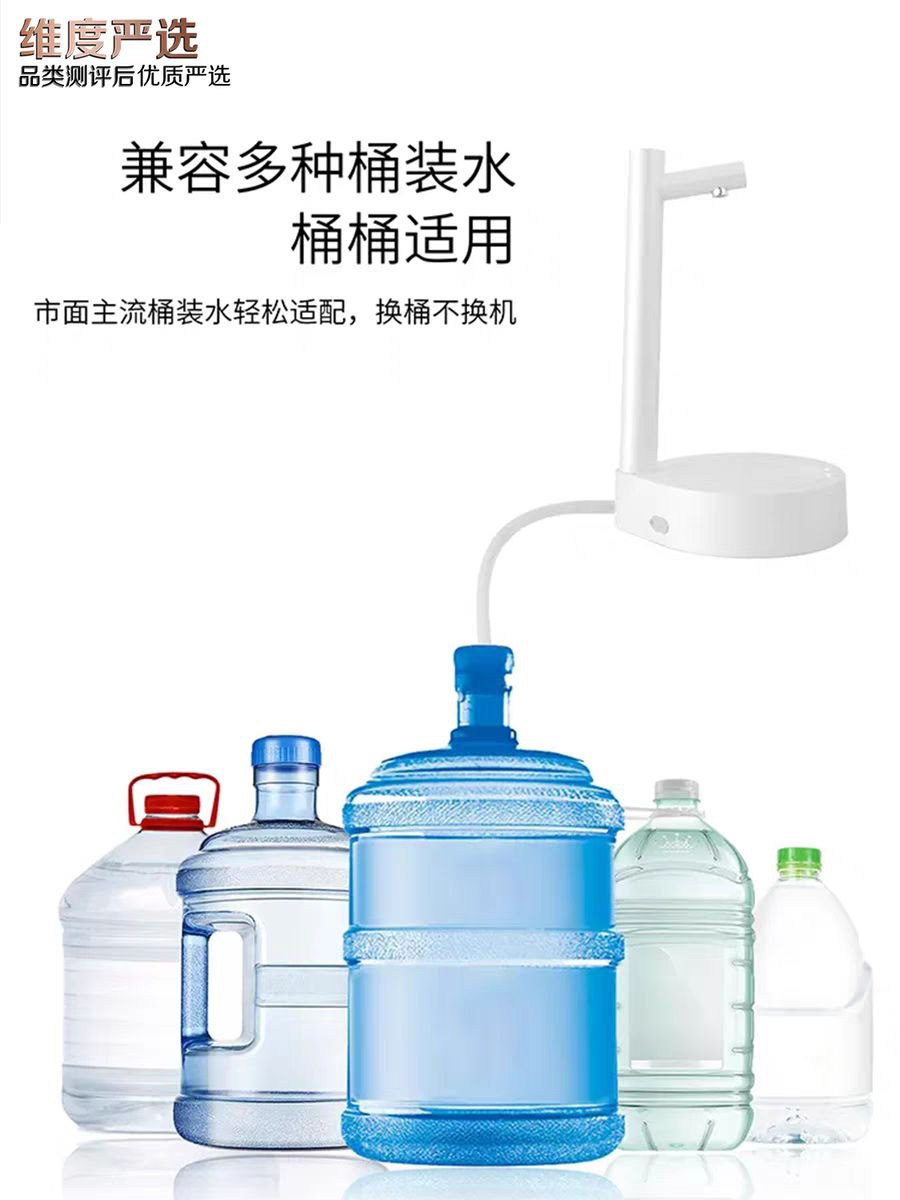 مضخة ماء بالبطارية