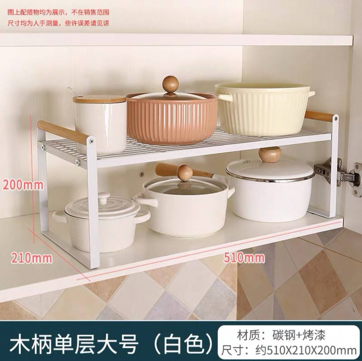 منظم رفوف المطبخ