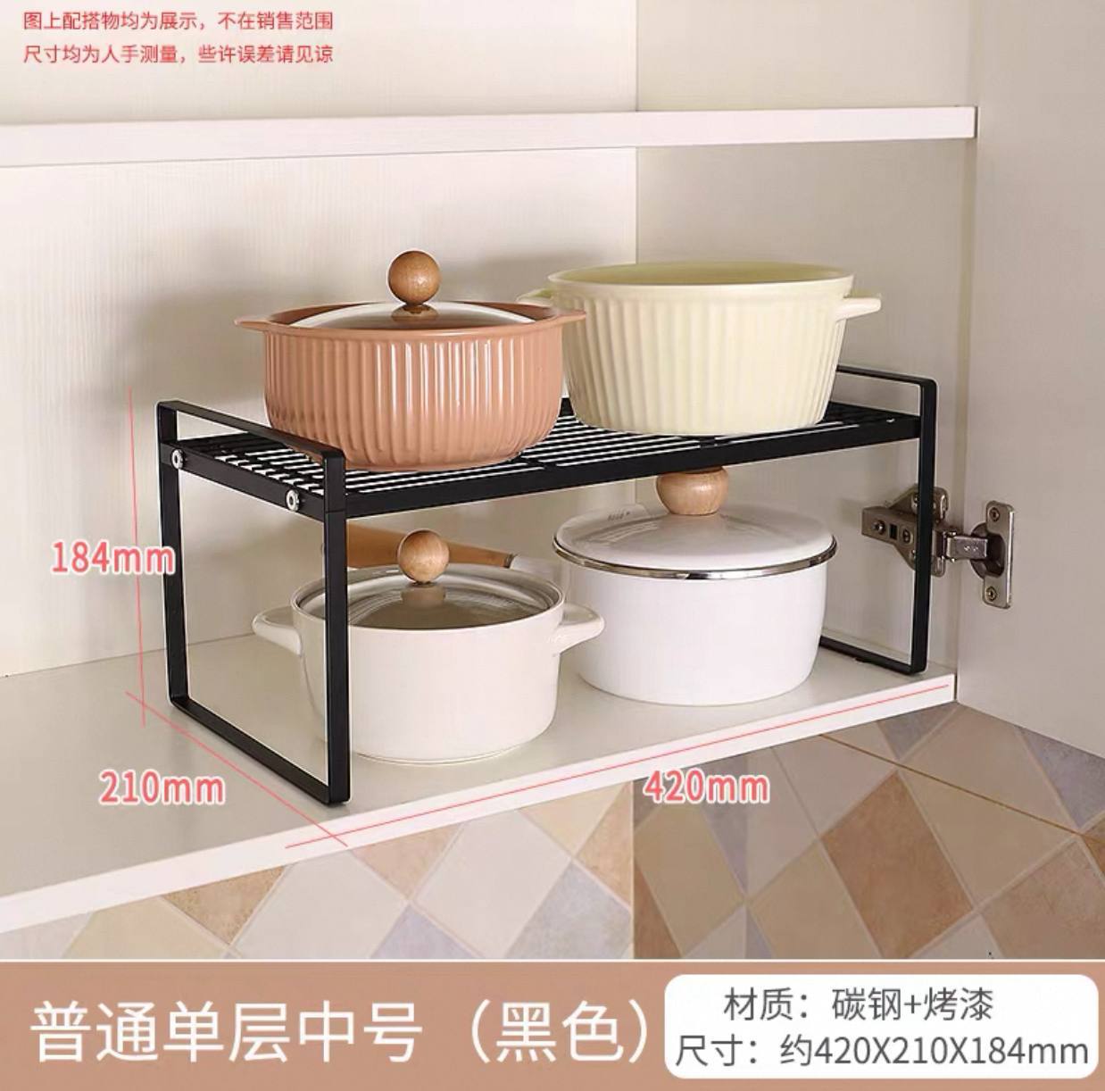 منظم رفوف المطبخ