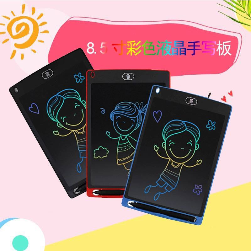 السبورة الذكية