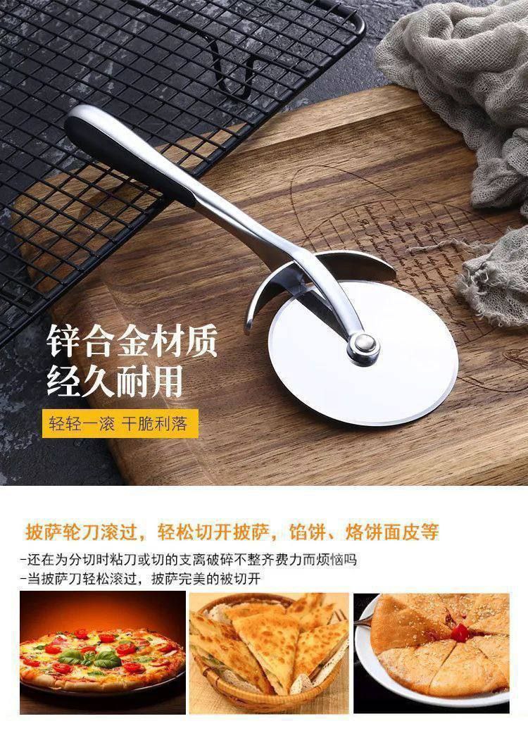 قطاعه بيتزا ستانلس