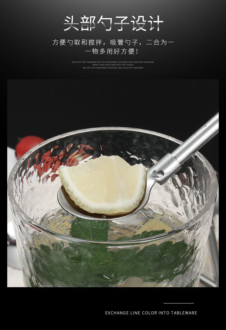 معلقة  كوكتيل بشاليمو