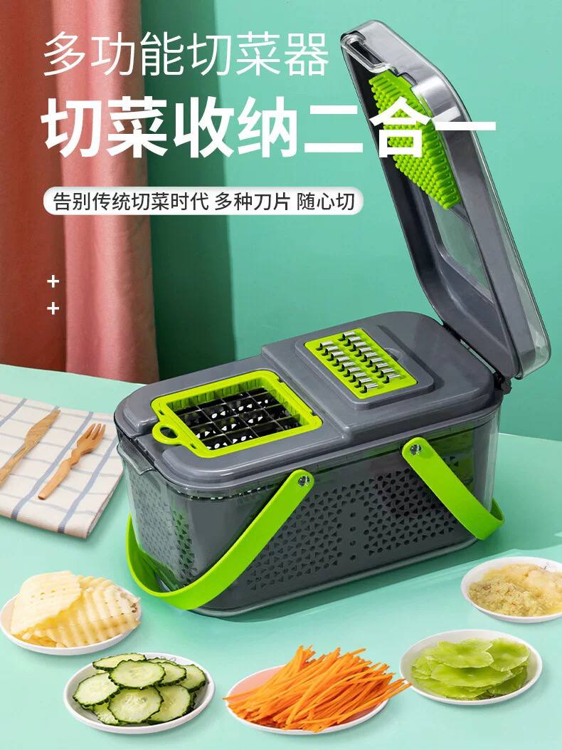 قطاعه نايسر دايسر المتكامله