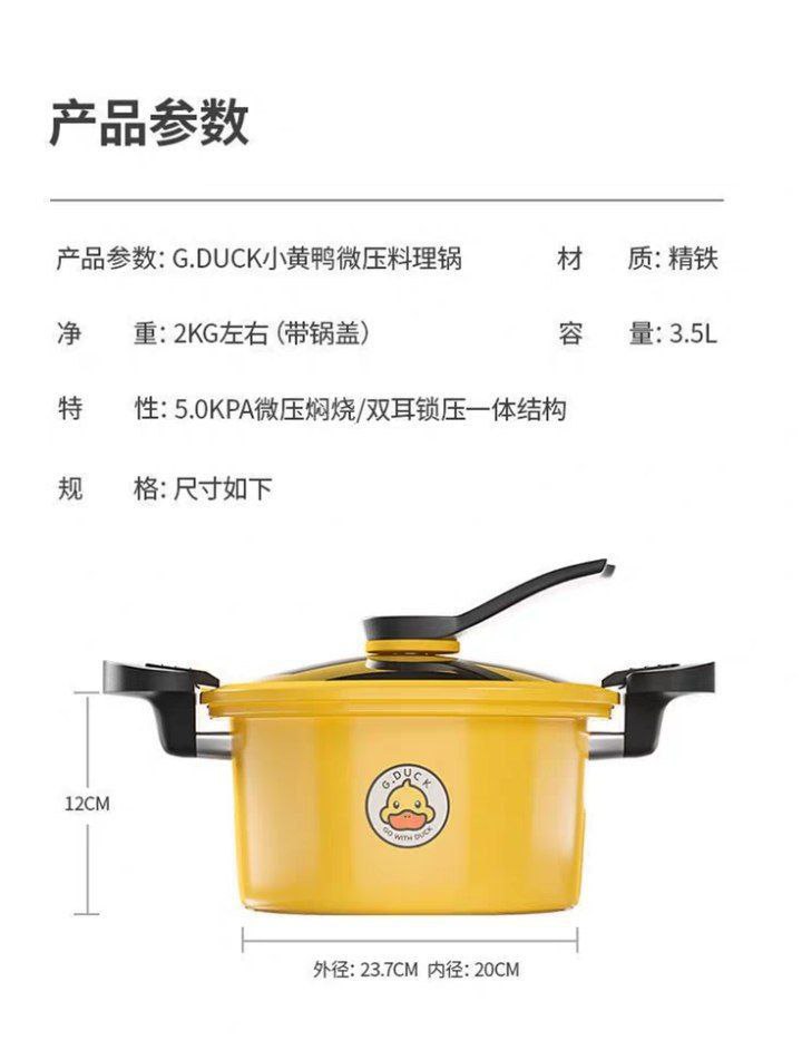 حلة ضغط بطوط